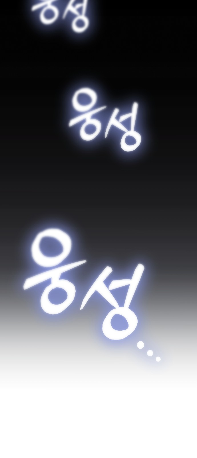 98 페이지