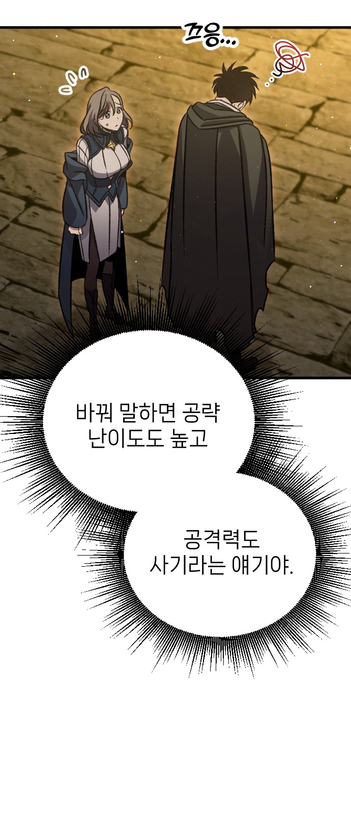 13 페이지