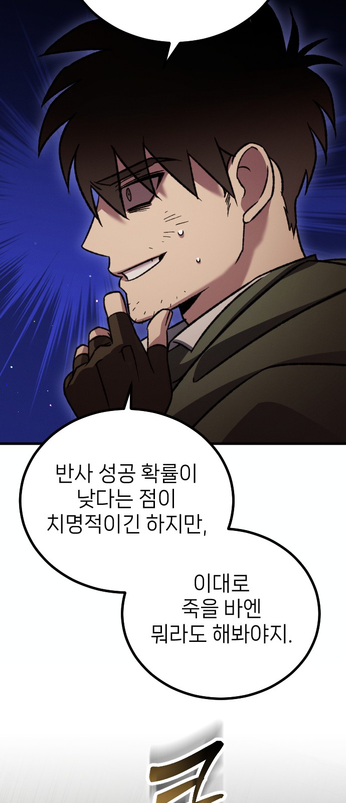 30 페이지
