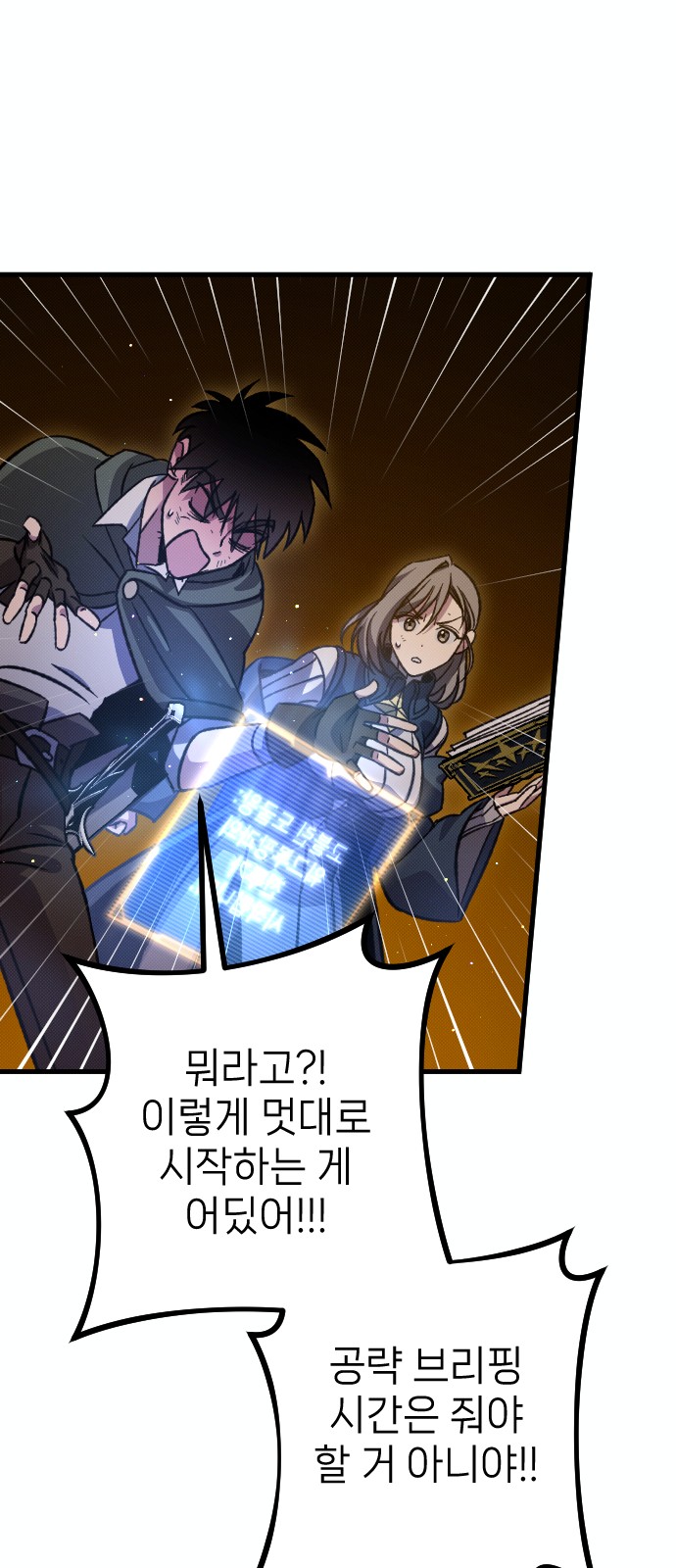 33 페이지