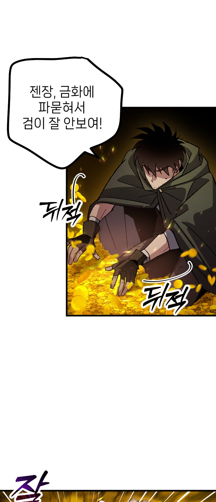 49 페이지
