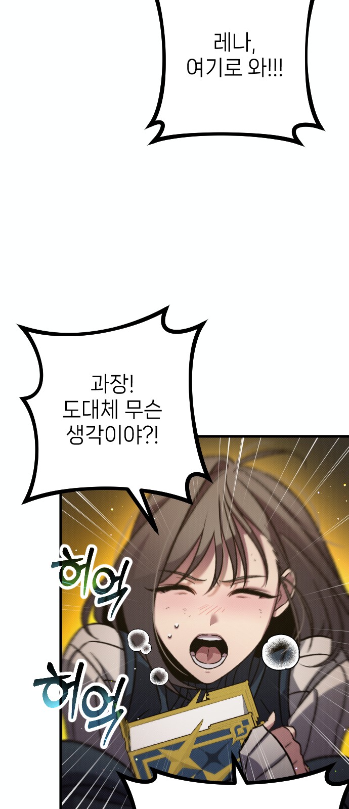 71 페이지