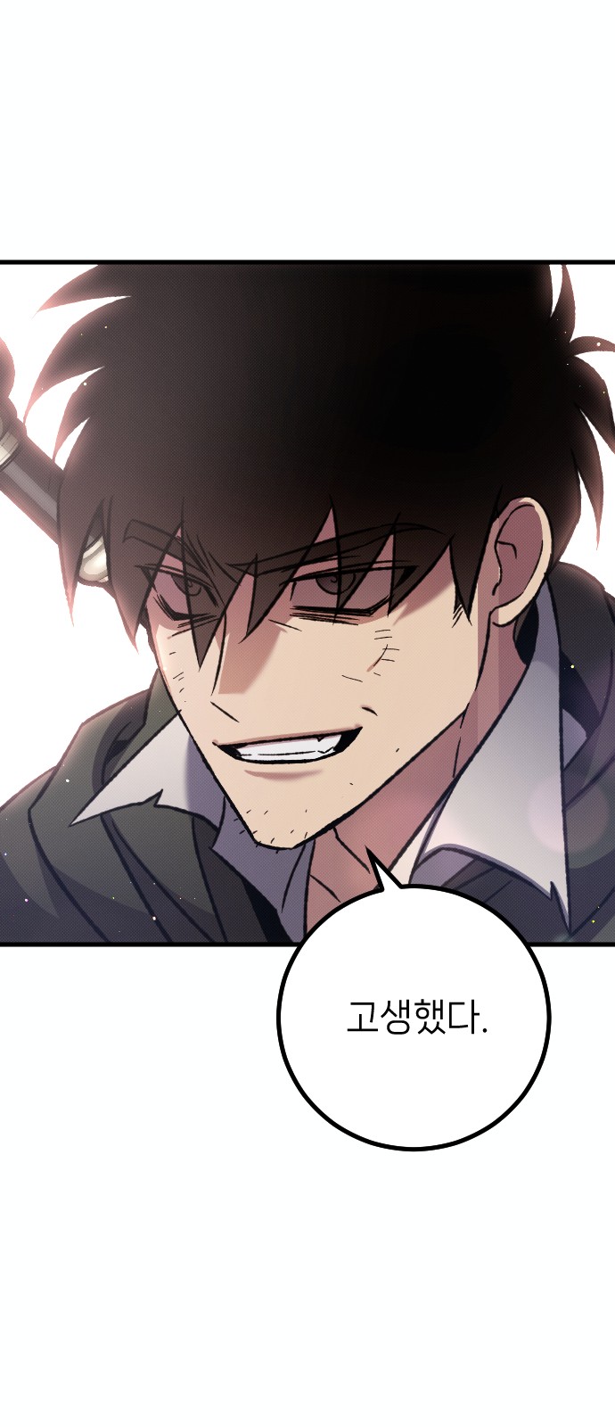 76 페이지