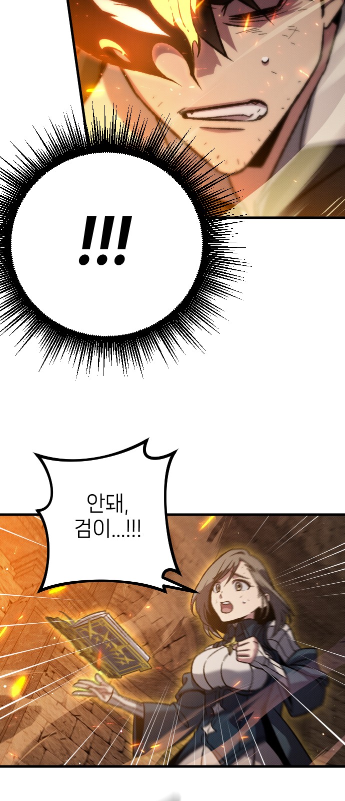 40 페이지