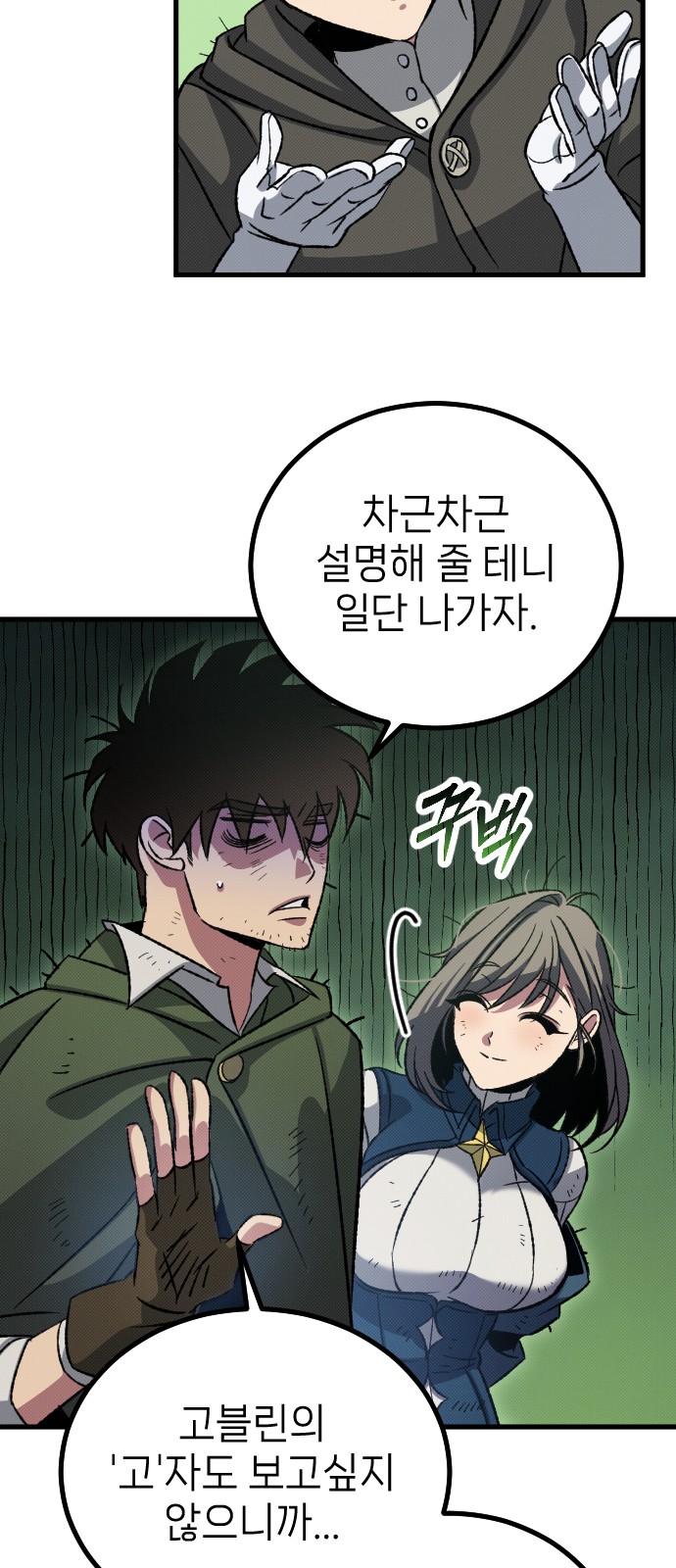 56 페이지