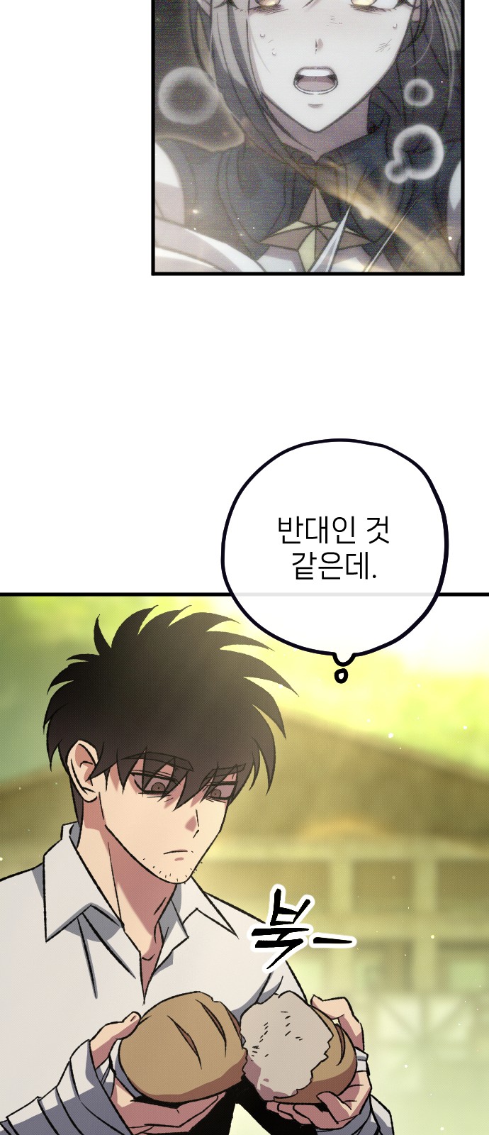 65 페이지