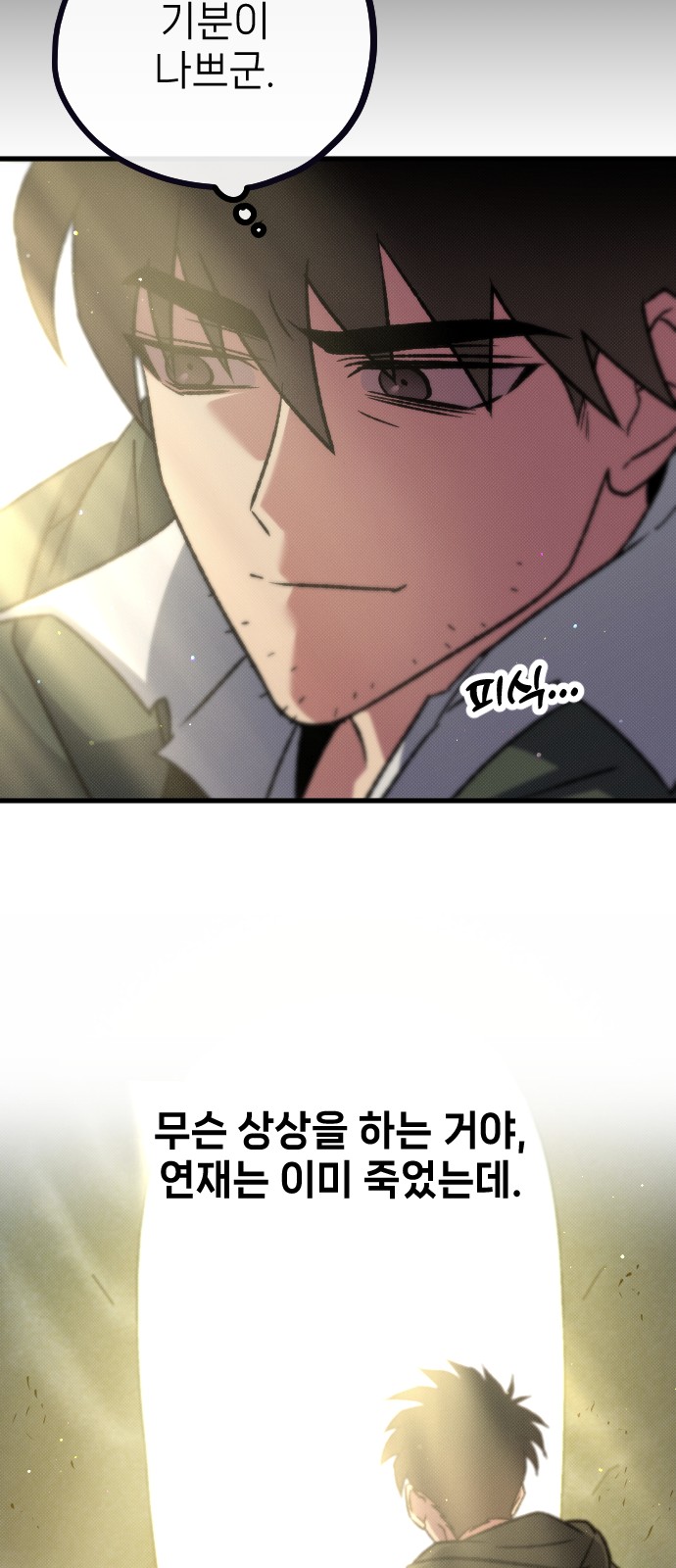 39 페이지