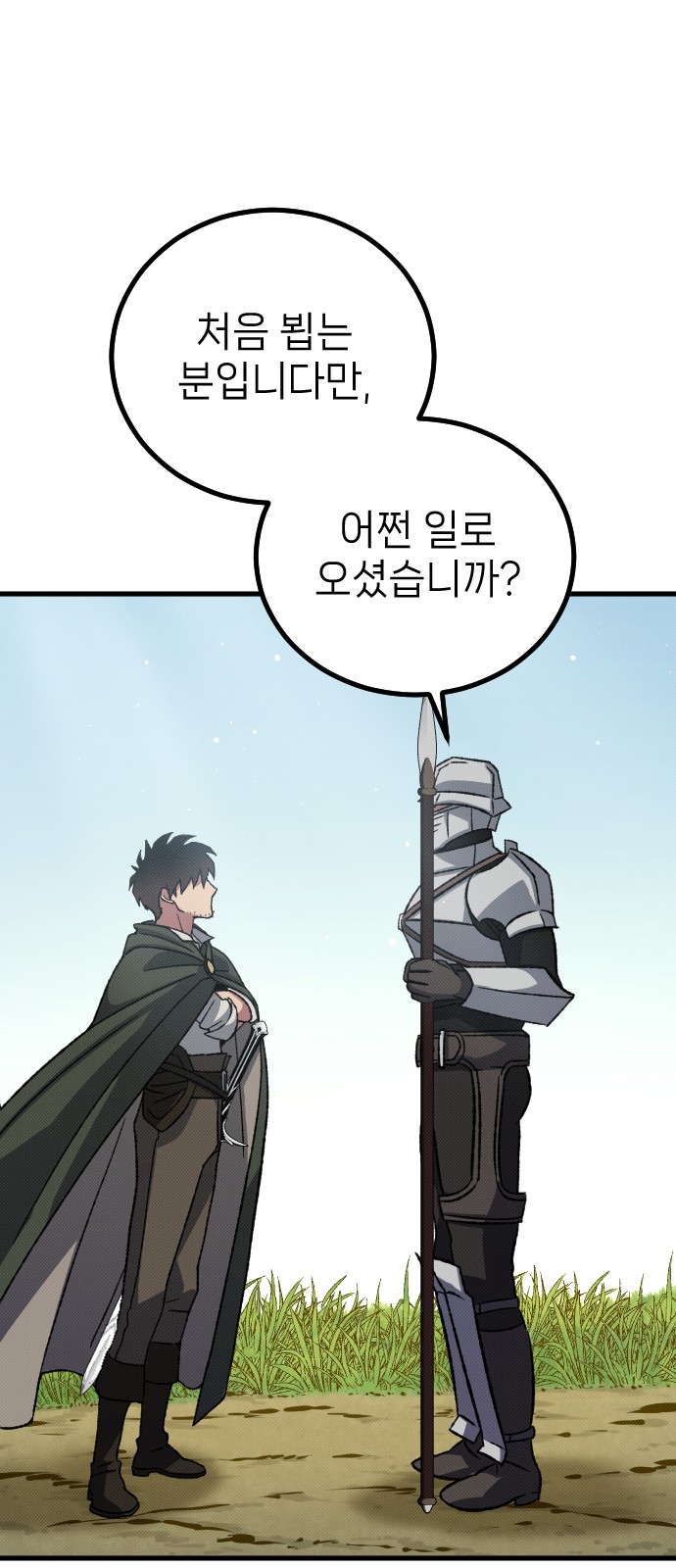 49 페이지