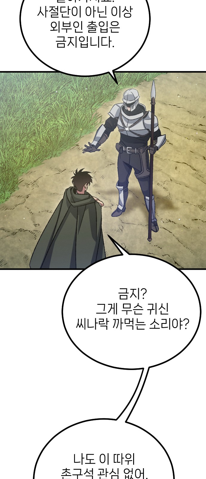 51 페이지