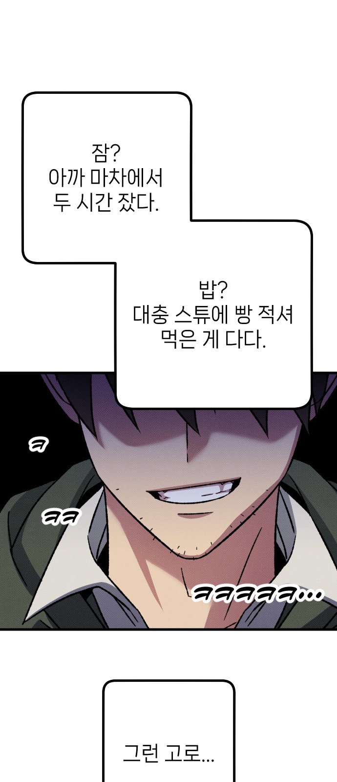 56 페이지