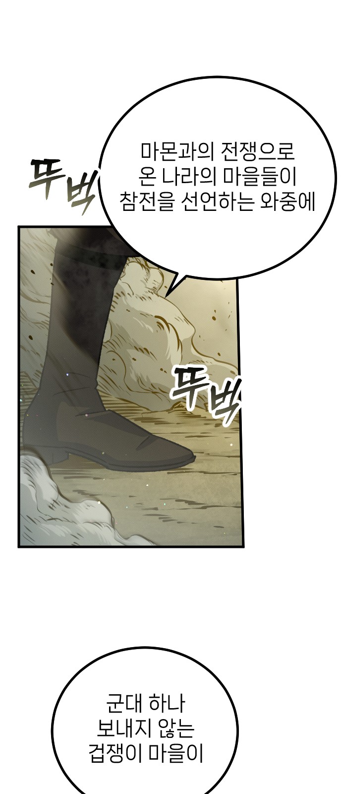 68 페이지