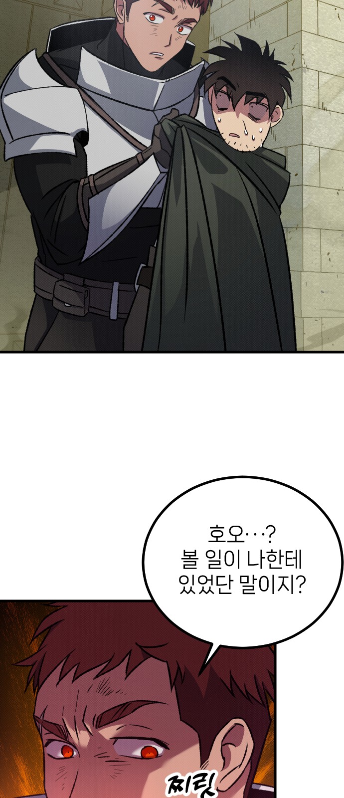 77 페이지