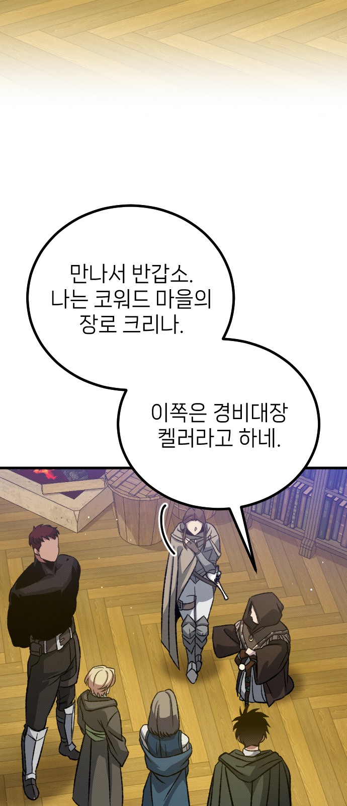 18 페이지