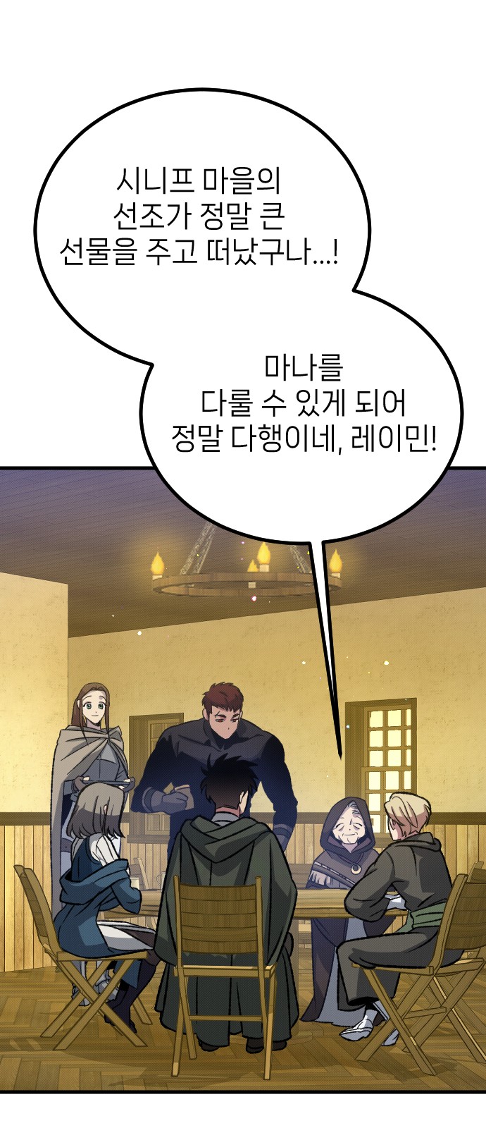 29 페이지