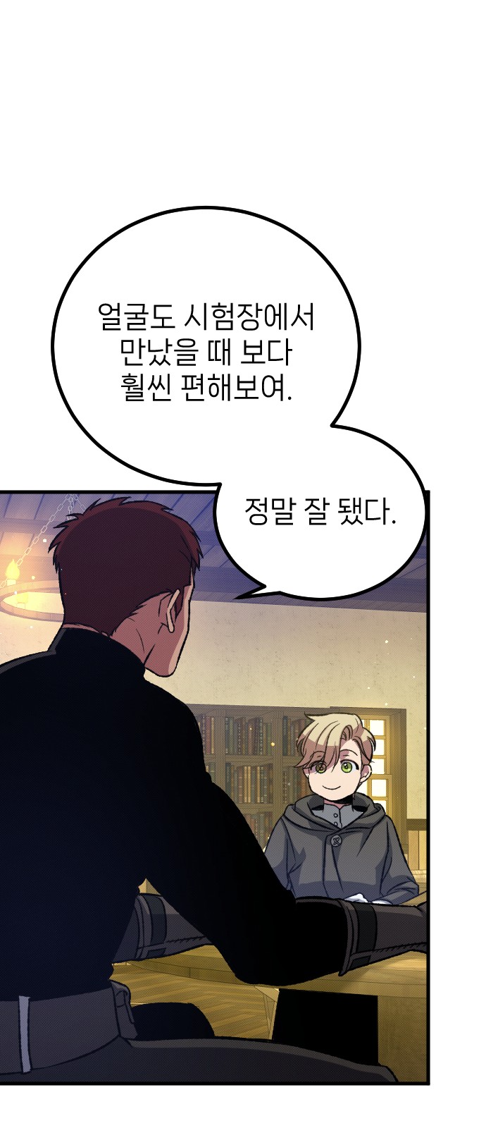 30 페이지