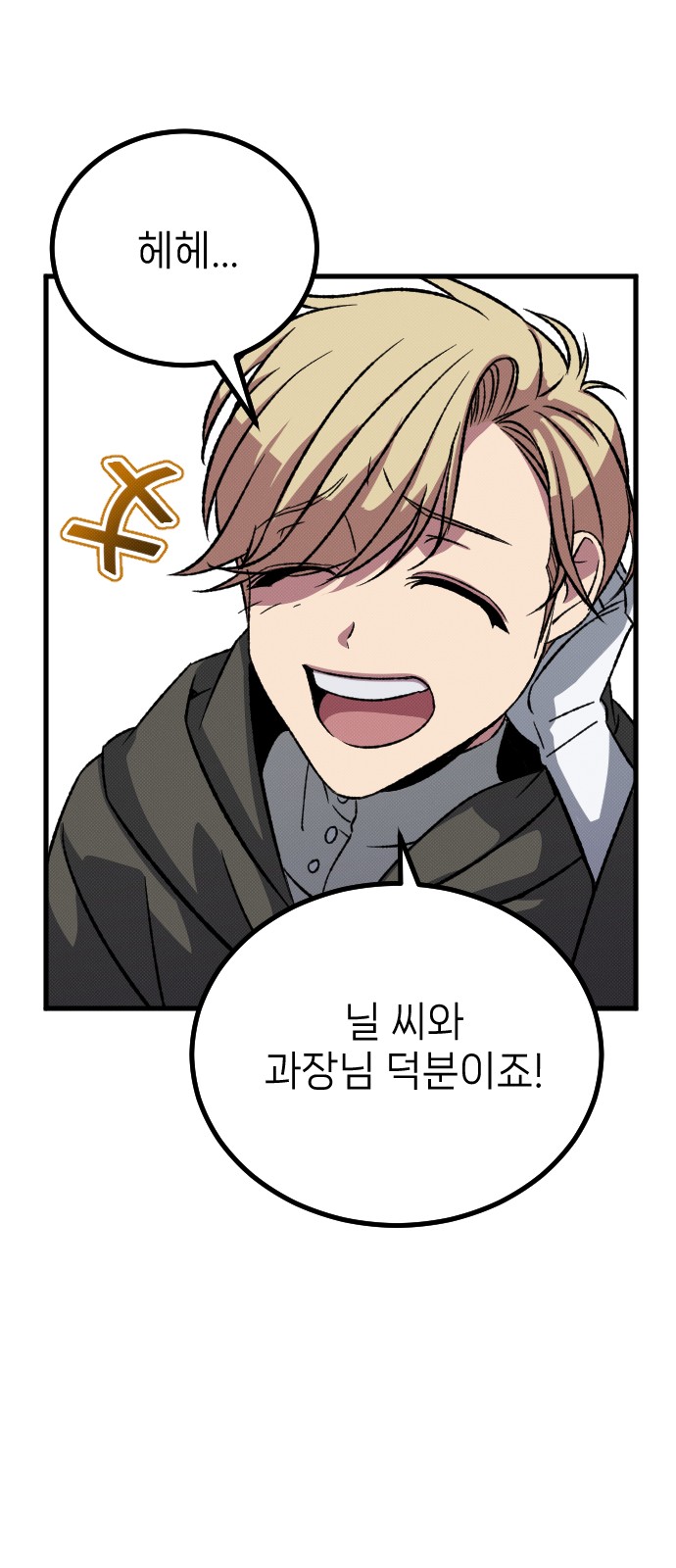 31 페이지