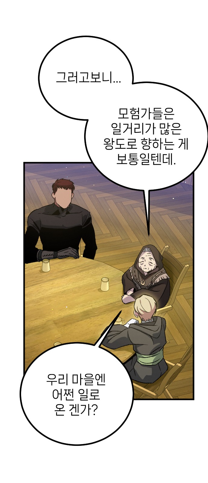 32 페이지