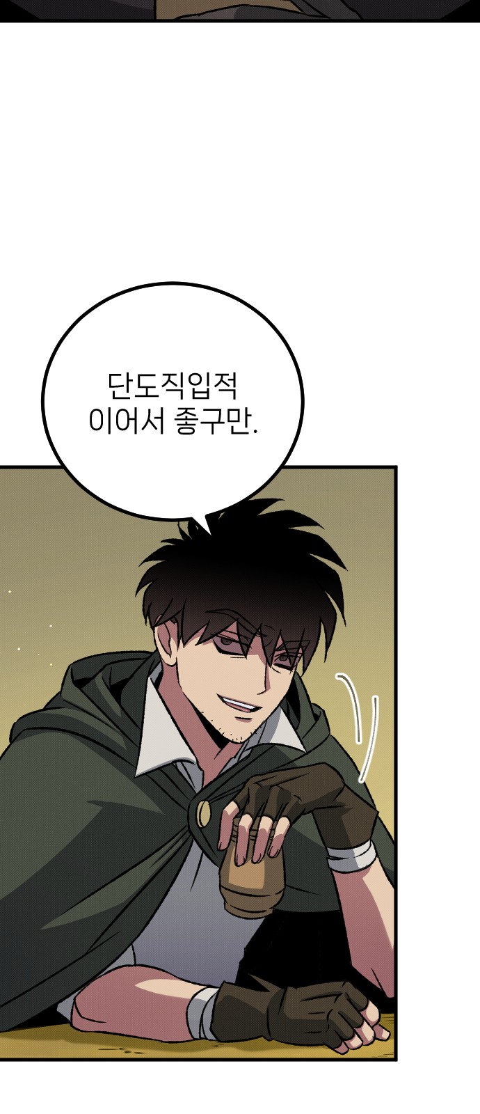 36 페이지