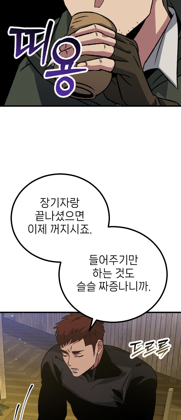 47 페이지