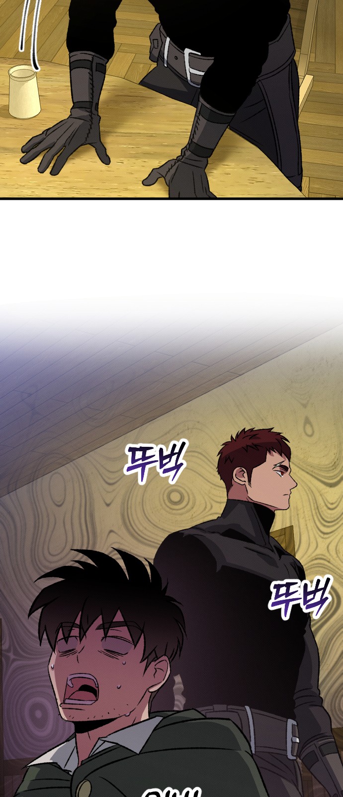 48 페이지