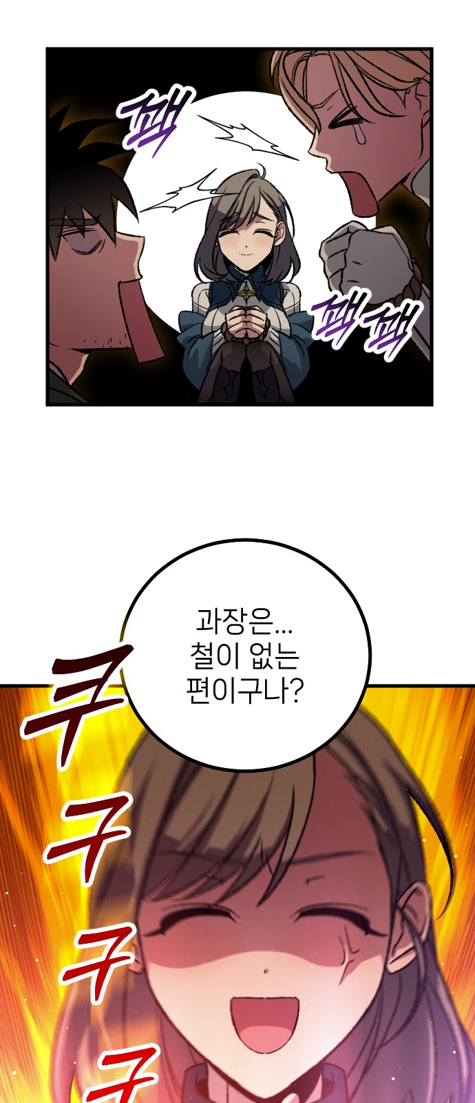 5 페이지