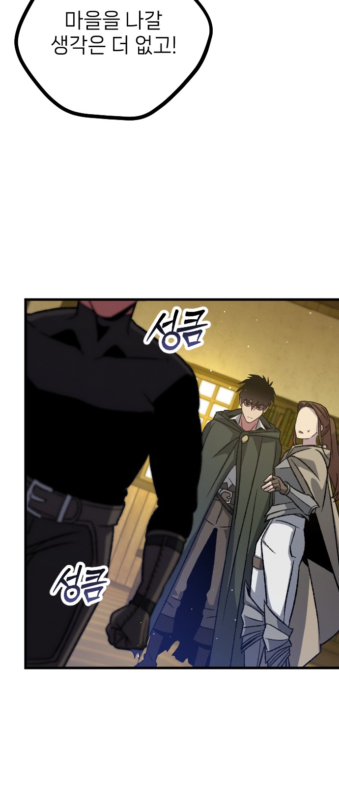 59 페이지