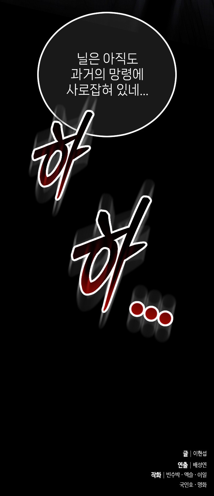 79 페이지