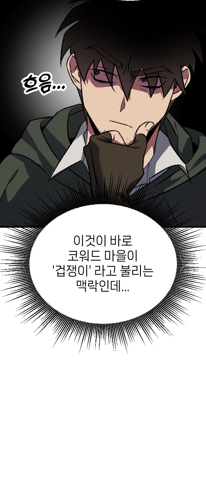 16 페이지