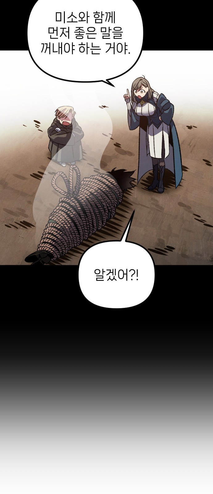 38 페이지