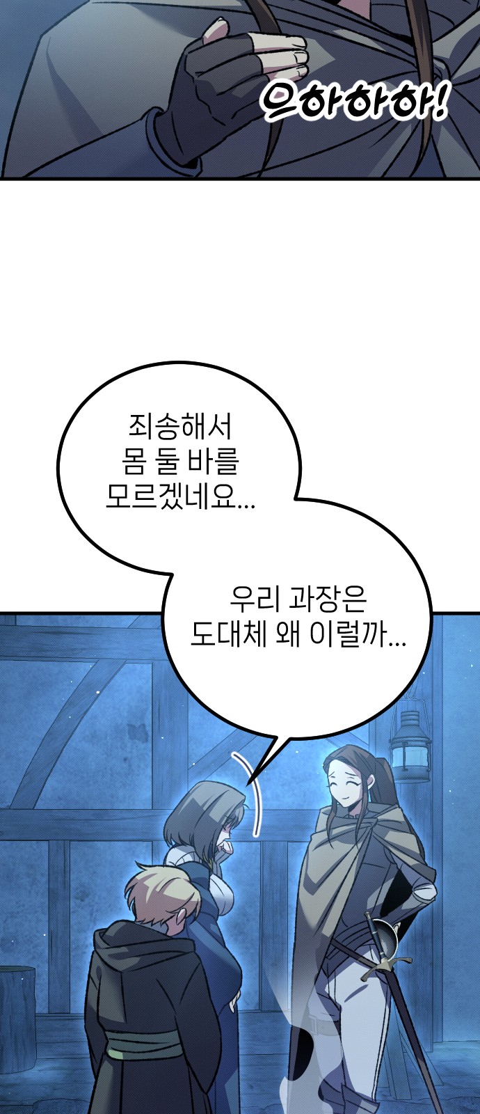 45 페이지