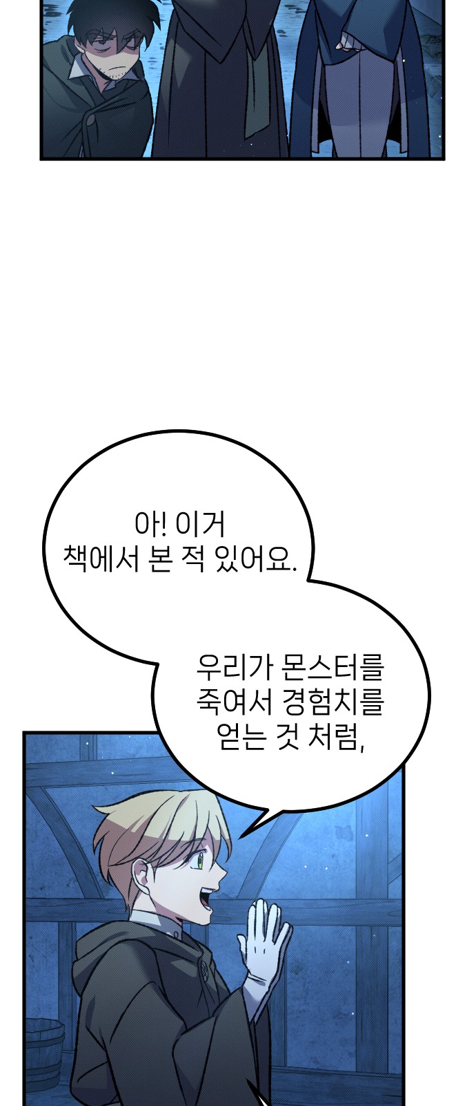 49 페이지