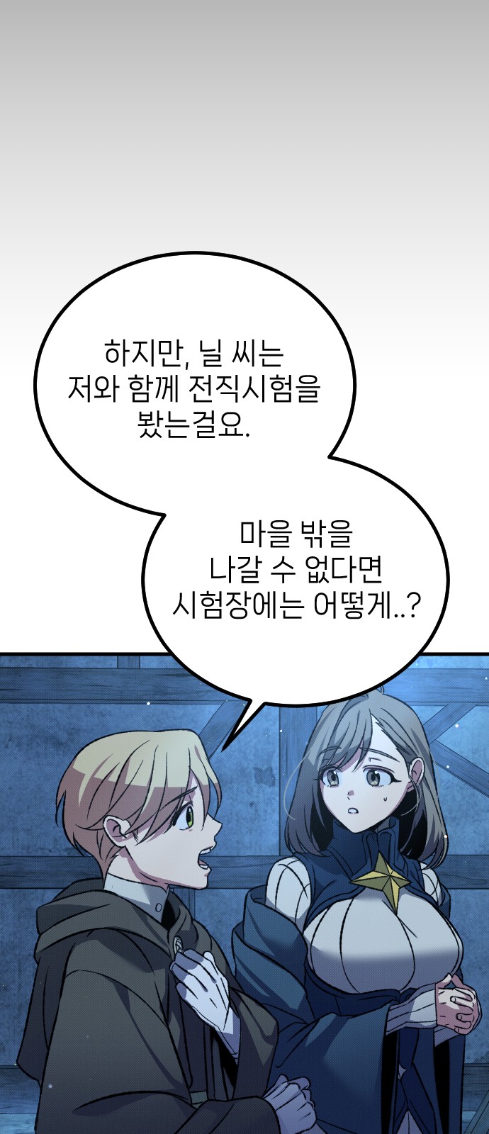 61 페이지