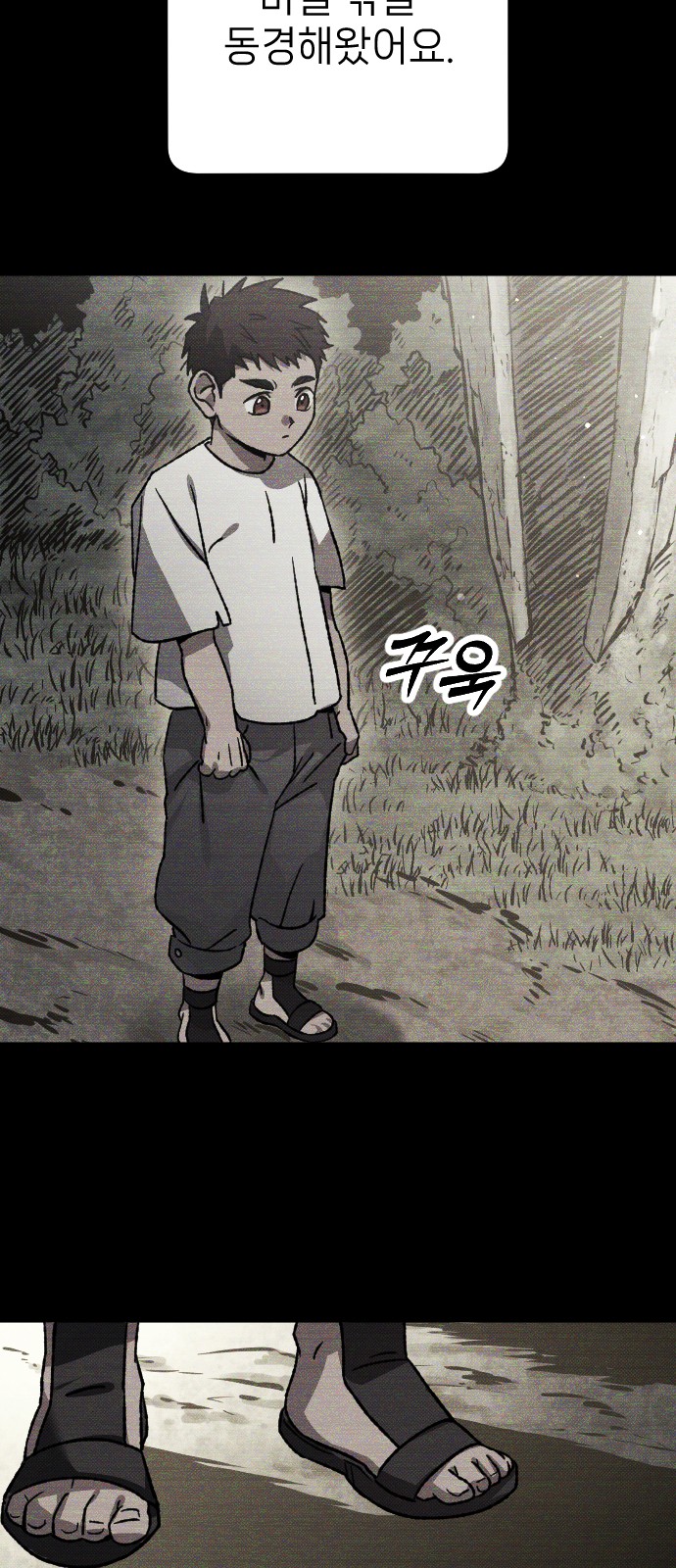 65 페이지