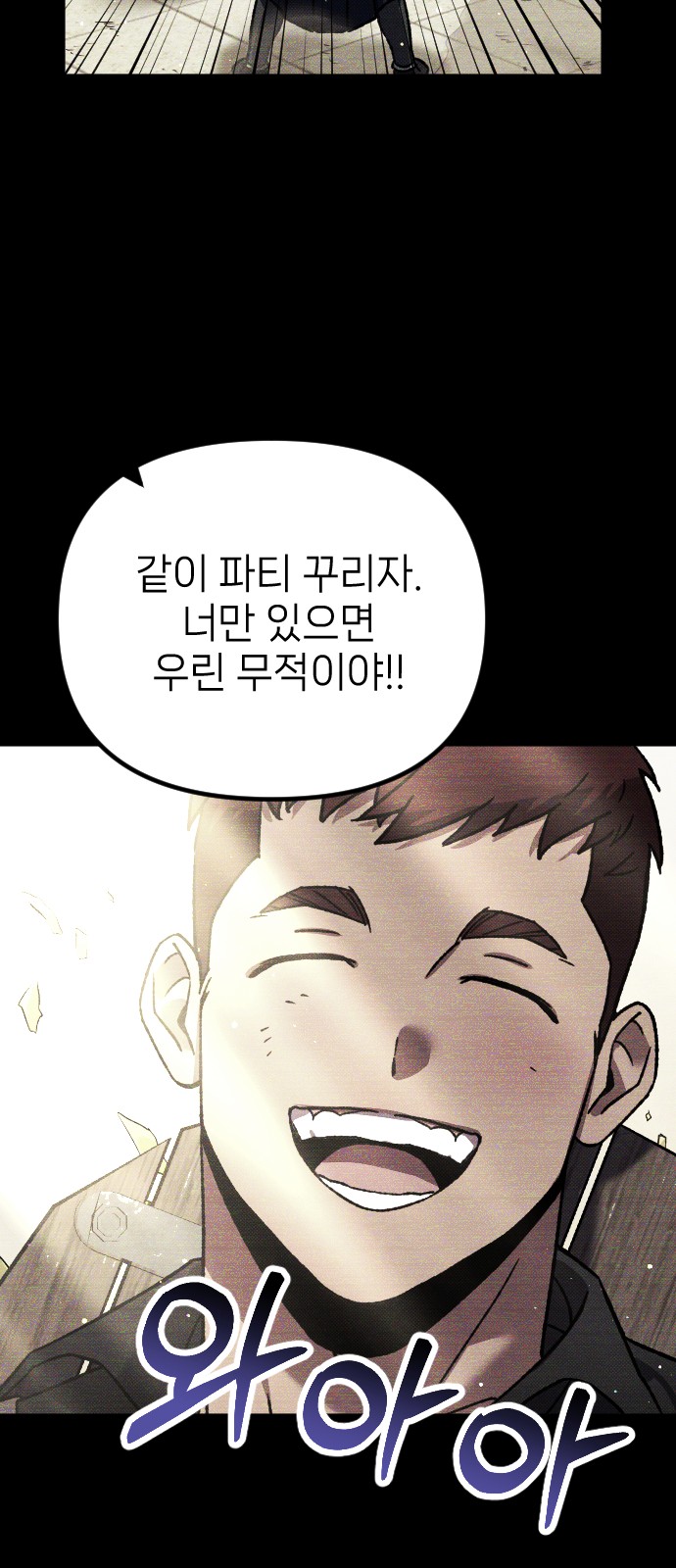 70 페이지