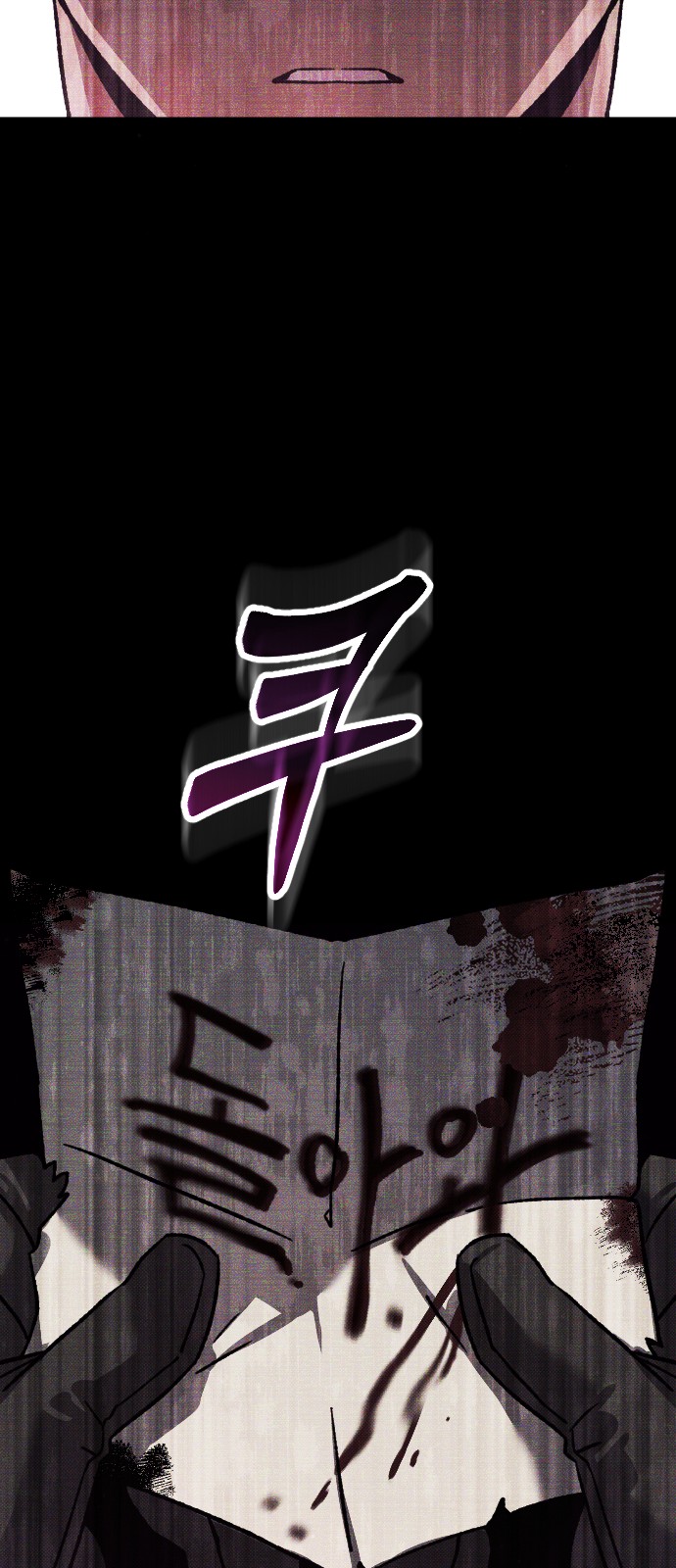 82 페이지