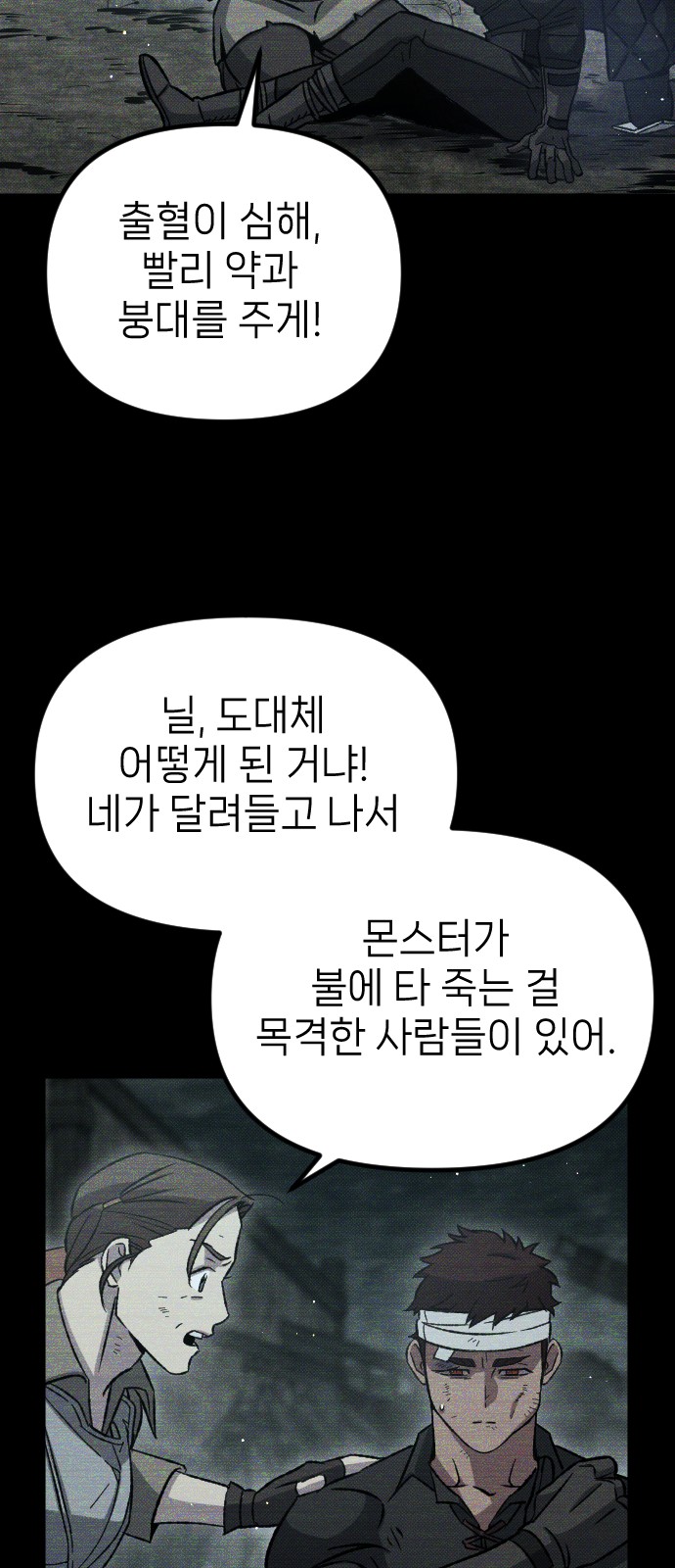 60 페이지