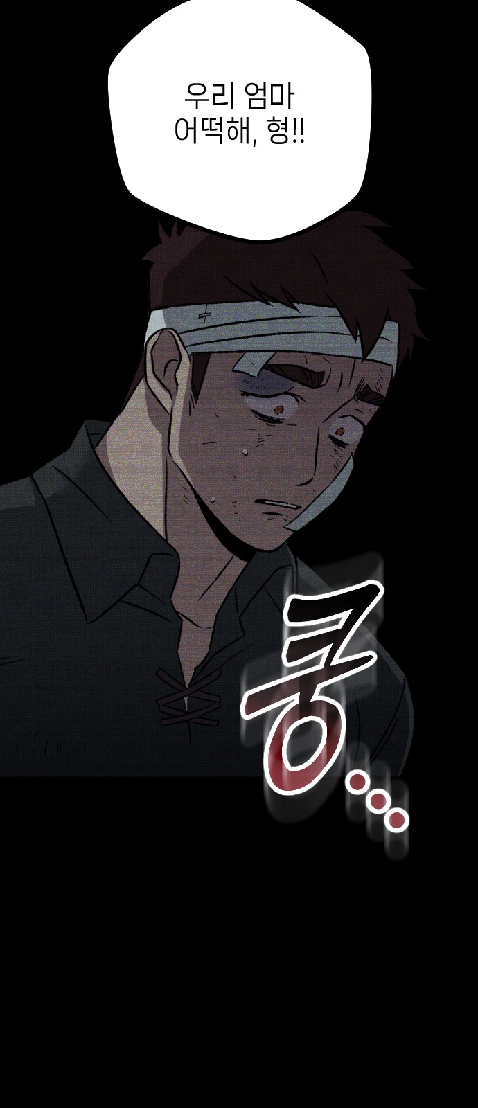 67 페이지