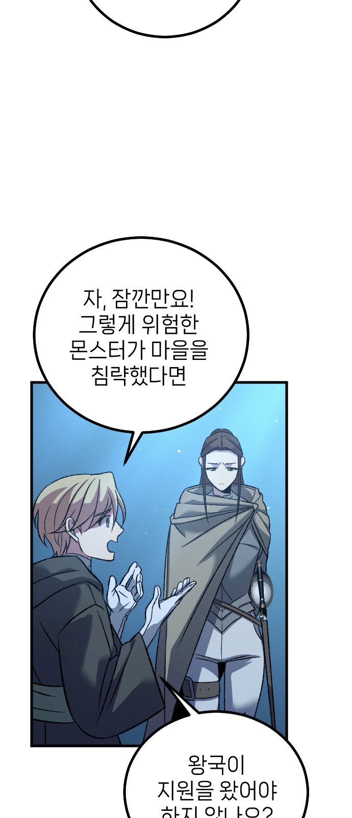 72 페이지