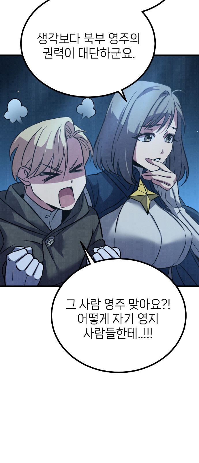 37 페이지