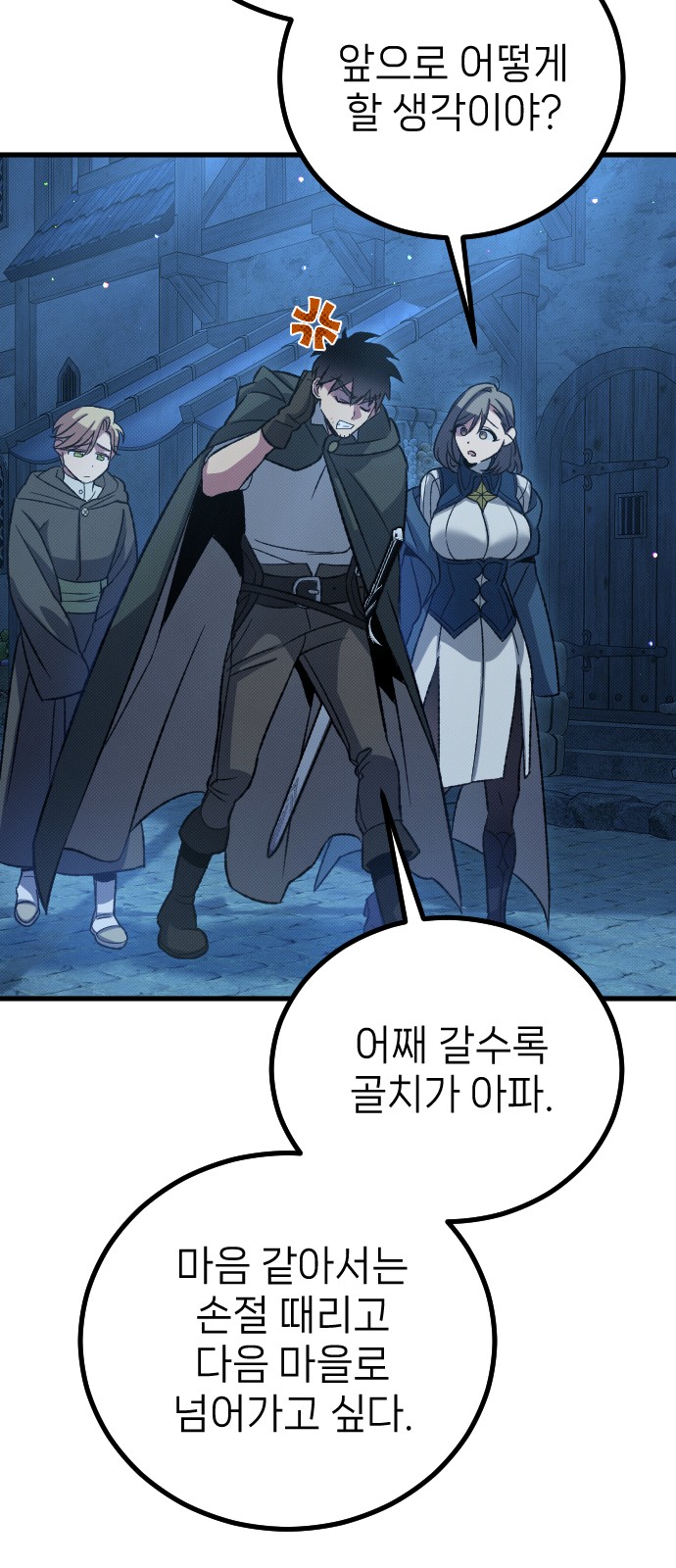 45 페이지