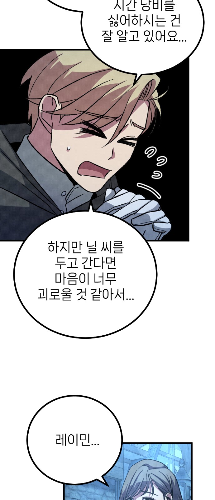 48 페이지