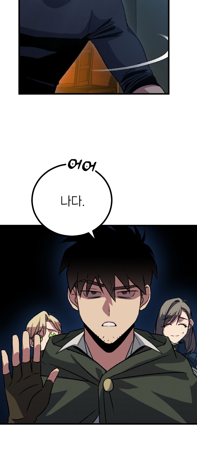 55 페이지
