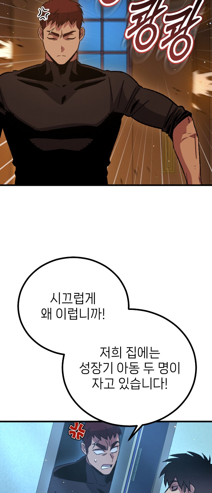 59 페이지