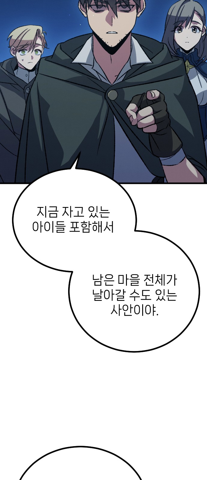 62 페이지