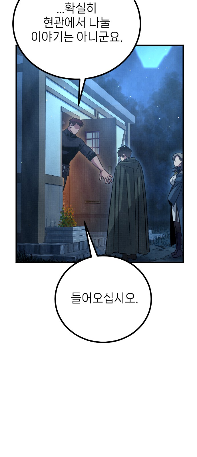 63 페이지