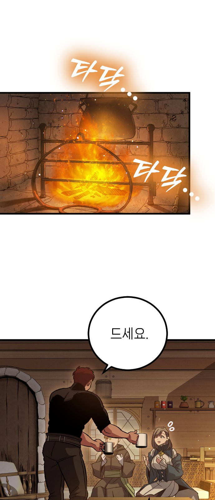 64 페이지