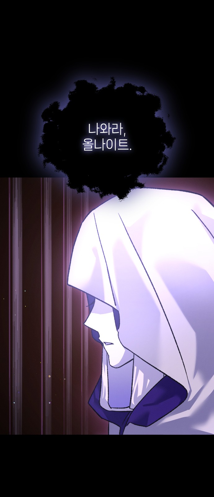 78 페이지