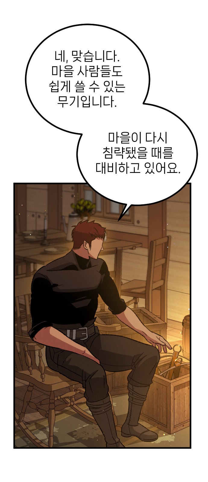10 페이지