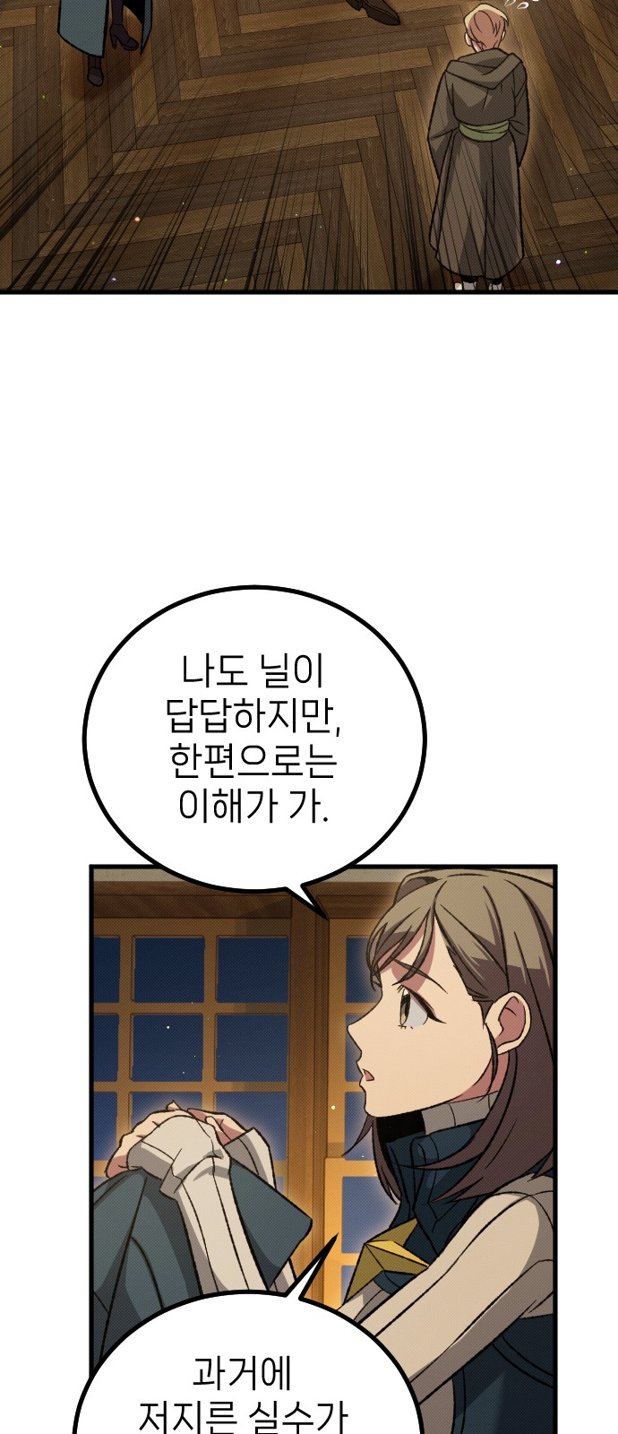 24 페이지