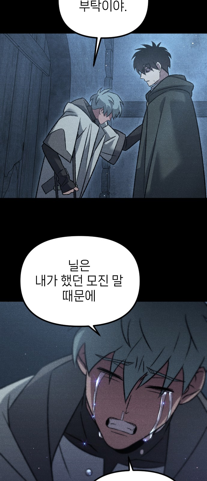 28 페이지